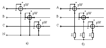 Схемы измерения активной мощности трехфазного переменного тока тремя ваттметрами