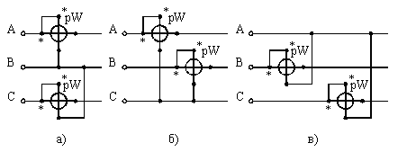 Схемы измерения активной мощности трехфазного переменного тока двумя ваттметрами