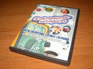 �������������� DVD-���� ������� �������� 