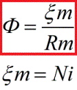 Формула закона Ома для магнитной цепи