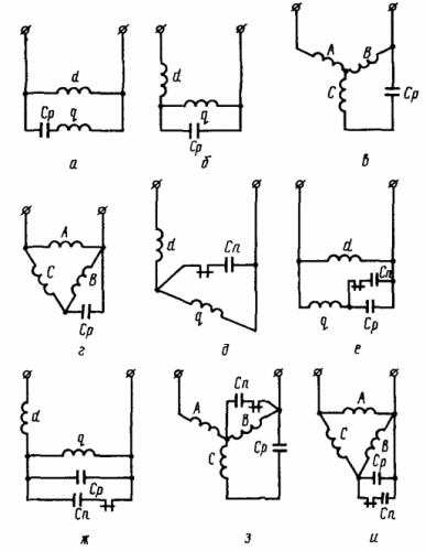 Схемы соединения обмоток асинхронных двигателей