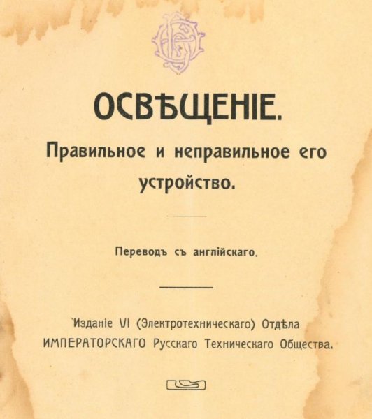.      - 1914 