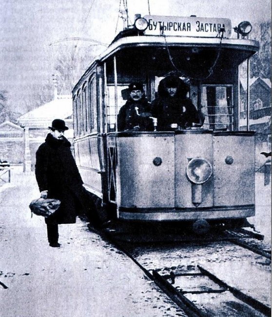Первый Московский трамвай