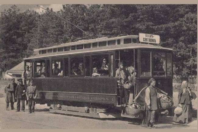 Киевский трамвай 1892 года
