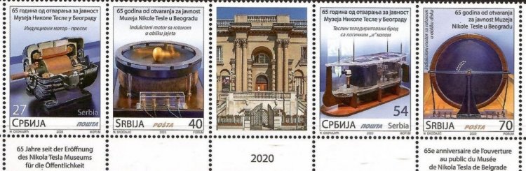 Почтовые марки, посвященные 65-летию музея Николы Тесла