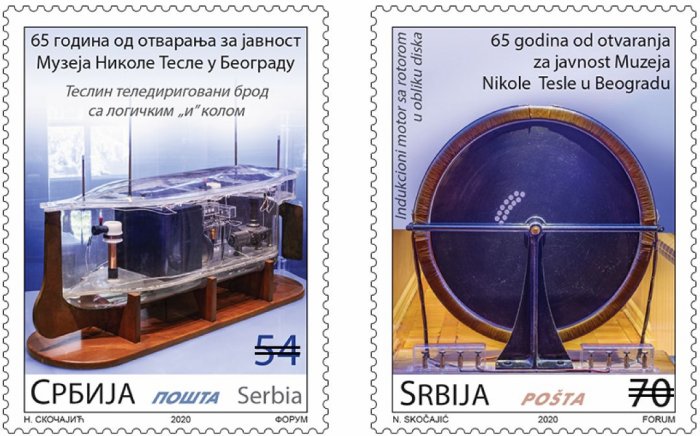 Почтовые марки Сербии