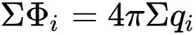 Теорема Гаусса для произвольного распределения зарядов