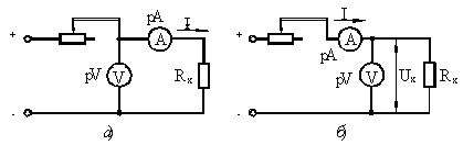 Схемы измерения больших (а) и малых (б) сопротивлений методом амперметра — вольтметра