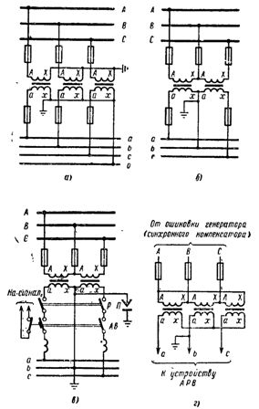 Схемы включения однофазных измерительных трансформаторов напряжения с одной вторичной обмоткой
