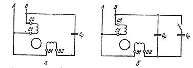 Схемы включения двухфазных асинхронных двигателей с короткозамкнутым ротором: а - спостоянно присоединенным конденсатором, б - с рабочим и пусковым конденсаторами