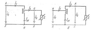 Схемы однофазных автотрансформаторов: а - понижающего, б - повышающего