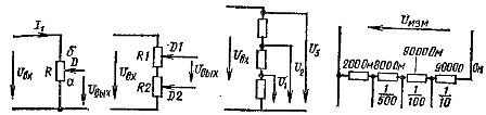 Схемы включения резисторов для регулирования (а, б, в) и преобразования (г) напряжения