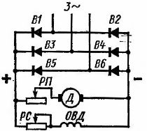 Схема электропривода постоянного тока с выпрямителем