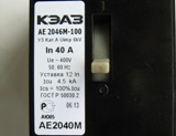 Описание, устройство и установка автоматического выключателя АЕ 2040М