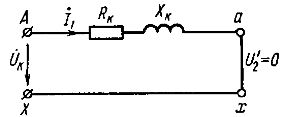 Схема замещения трансформатора при коротком замыкании 