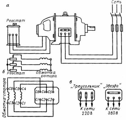 Схема соединения обмоток двигателя с фазным ротором