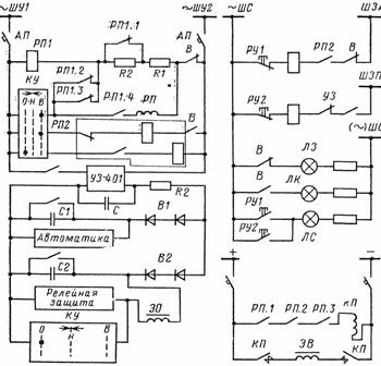 Схема управления и сигнализации выключателя с одновременным использованием оперативного переменного, выпрямленного и постоянного тока