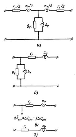 Схемы замещения двухобмоточного трансформатора