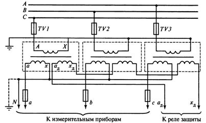 Схема включения трех однофазных трансформаторов напряжения для контроля изоляции