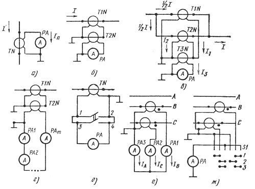 Схемы включения амперметров через трансформатор тока