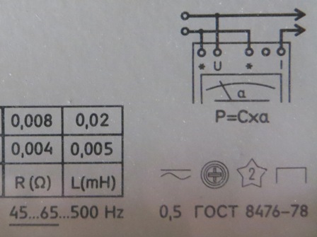 Схема подключения ваттметра и обозначения на приборе