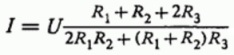 Формула для нахождения величины тока между зажимами
