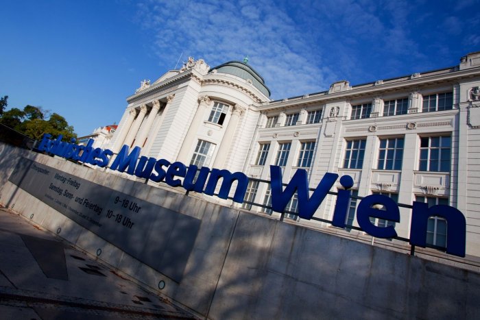 Технический музей Вены