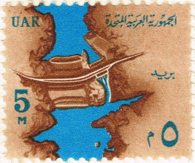 Почтовая марка 1964 года