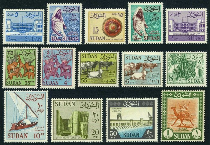 ГЭС Сеннар в серии марок Судана 1962 года