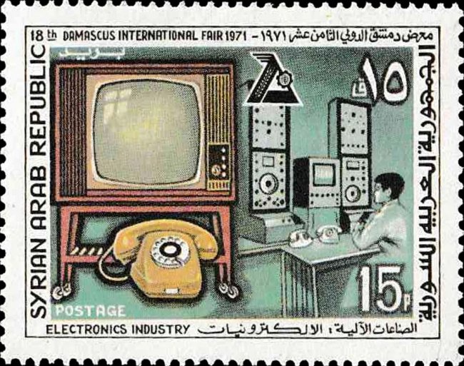 Почтовая марка на тему электроники Сирии 1971 года