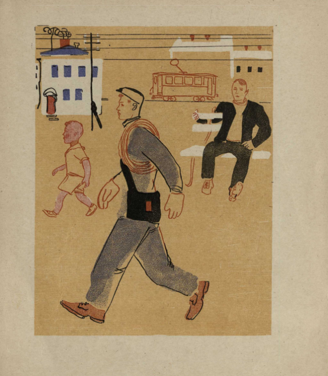 �������������, ����� 3