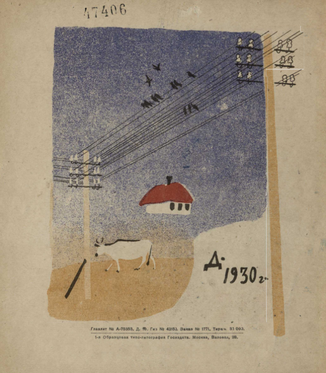 �������������, ����� 16