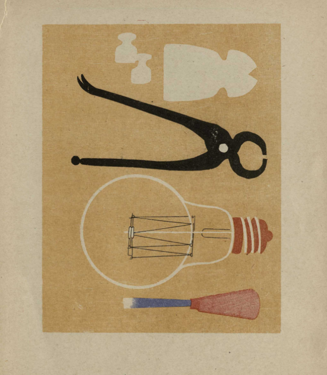 �������������, ����� 7