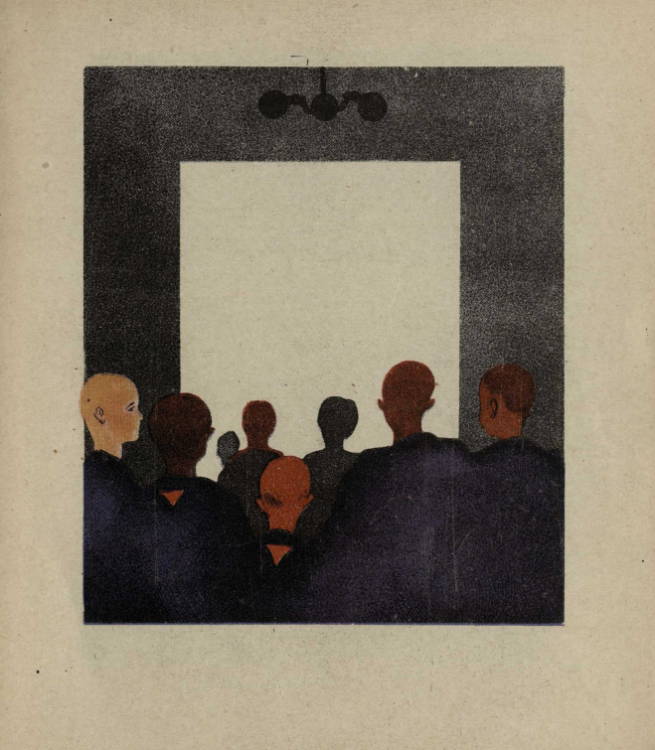 �������������, ����� 11