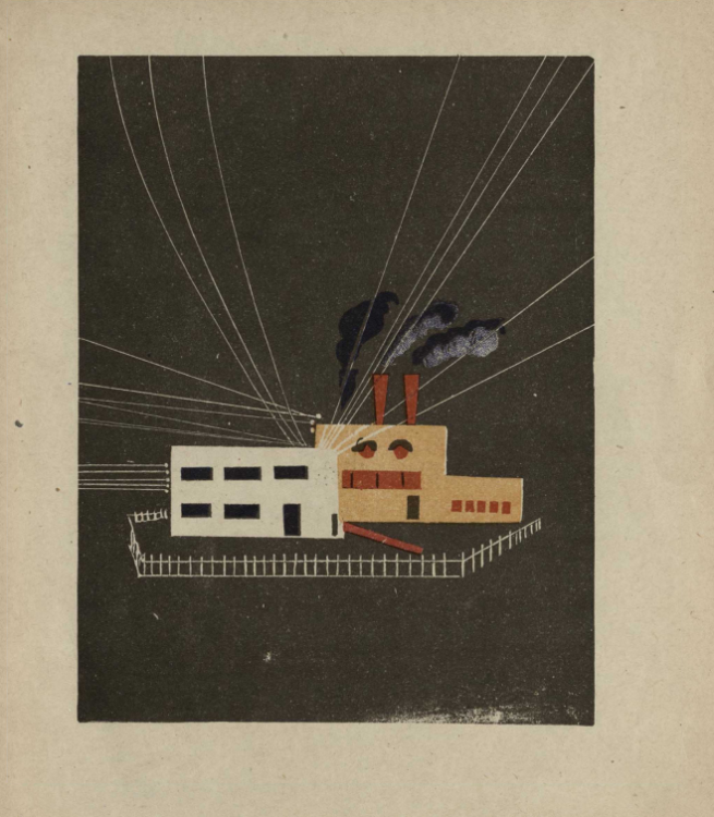 �������������, ����� 13