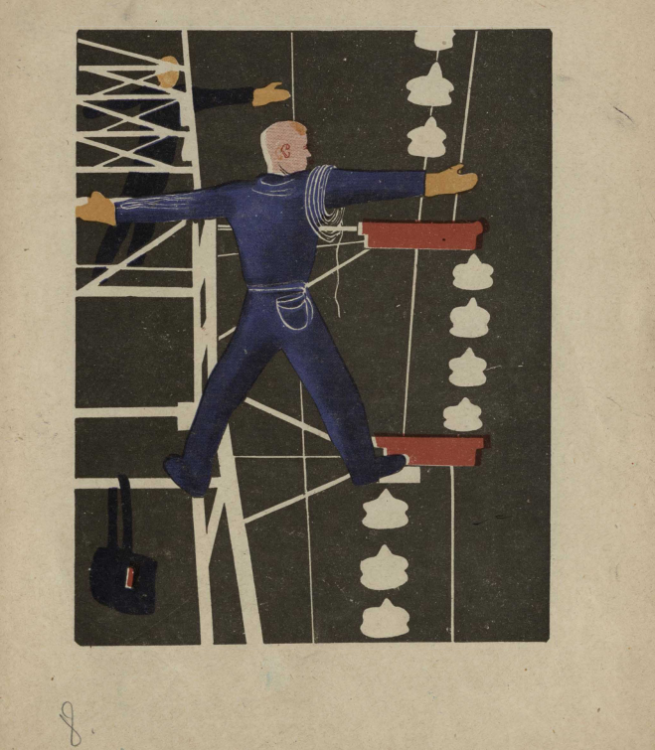 �������������, ����� 9