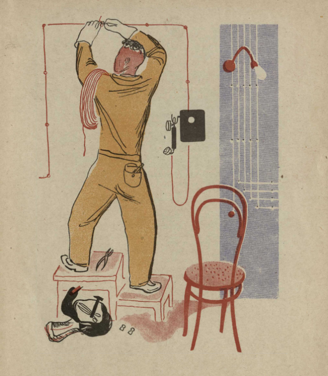 �������������, ����� 5