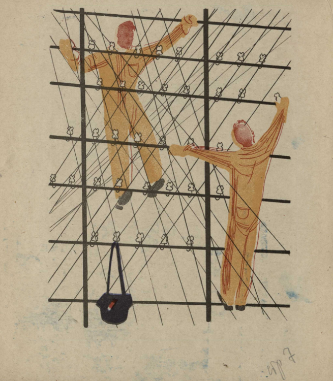 �������������, ����� 8