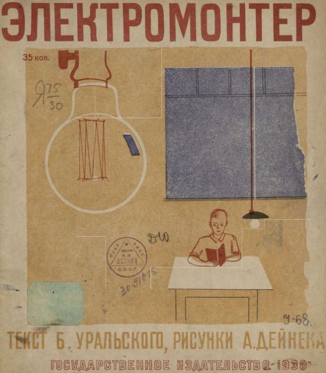 �������������, ����� 1