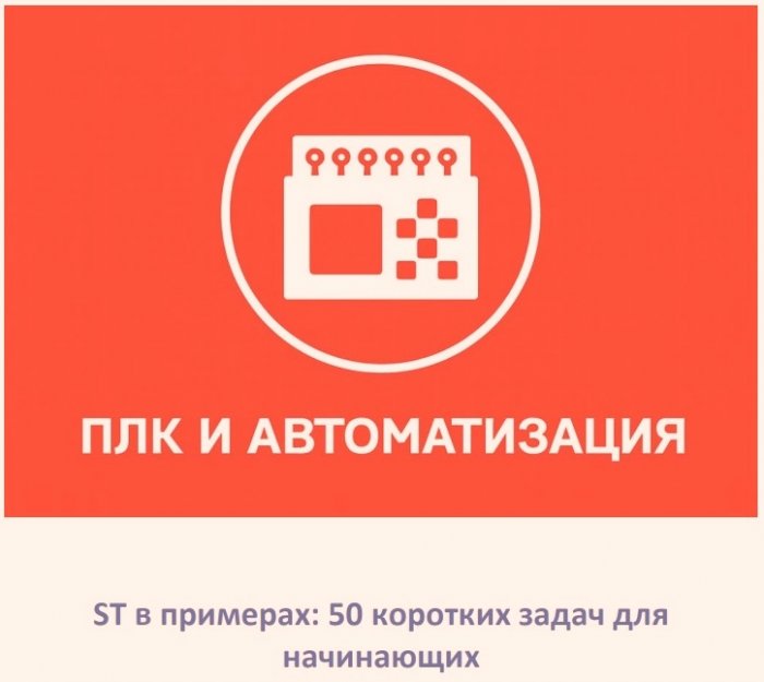 ST � ��������: 50 �������� ����� ��� ����������